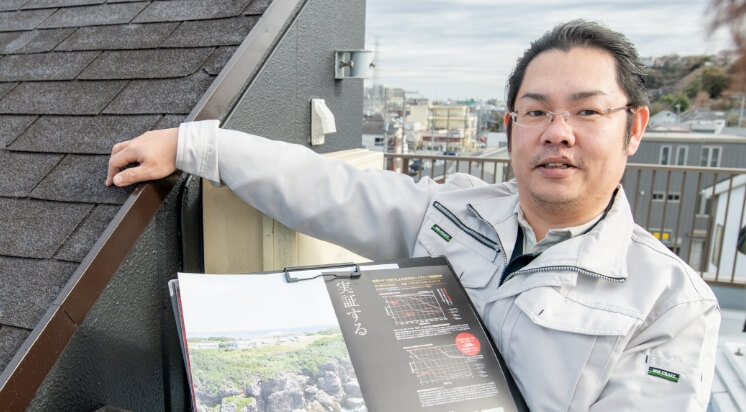 横浜屋根工事店の火災保険申請サポート